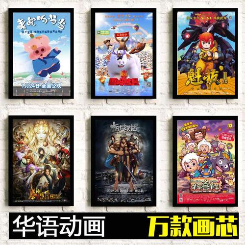 帝京科学大学本科毕业证