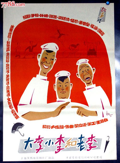 定制奥格尔绍普大学文凭毕业证